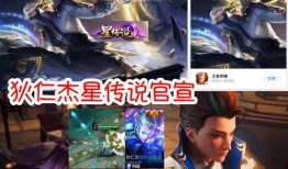 狄仁杰典藏皮肤最新爆料,神秘典藏皮肤首曝，古风韵味与现代科技完美融合