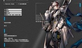 明日方舟最新干员爆料,神秘角色引期待，技能亮点抢先看！