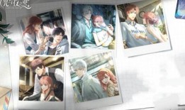 光与夜之恋最新活动爆料,神秘事件揭开，浪漫冒险即将开启！