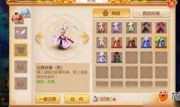 梦幻手游最新时装爆料,华丽盛宴，时尚潮流尽收眼底