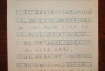 益阳医专爆料案件最新,揭开校园安全与管理的神秘面纱