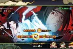 火影手游官方最新爆料,神秘忍者登场，全新技能系统震撼来袭！