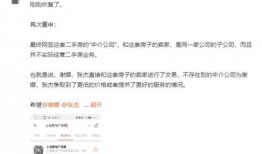 潍坊爆料聊天记录事件最新,揭秘背后真相与网络舆论风暴