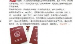 俞喻最新爆料,揭秘娱乐圈幕后真相