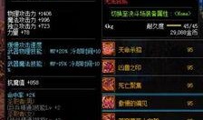 DNF95版本12月份最新爆料,神秘职业登场，全新副本等你挑战！