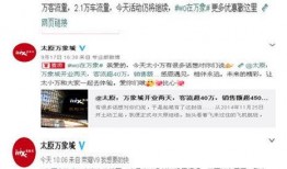 太原华润最新爆料,揭秘项目进展与未来规划