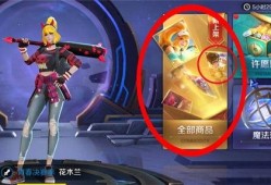 比安卡最新皮肤爆料图片,炫酷造型，神秘力量觉醒