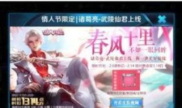 龙年新皮肤爆料最新消息,神秘龙纹设计，新春战力升级！