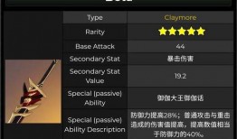 4.0原神最新卡池爆料,神秘角色与元素交织，探索未知冒险