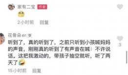 十堰八卦爆料案件最新,揭秘背后惊人真相！”